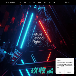 甘肃汇康电力科技有限公司 - 官网
