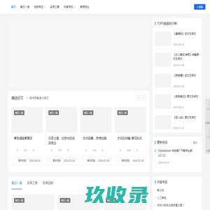 每天进步一点点!-51开心Go阅读网