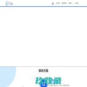 北京聚力未来科技有限公司 – 聚营销之力，赢未来之美