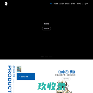 沧溟网络