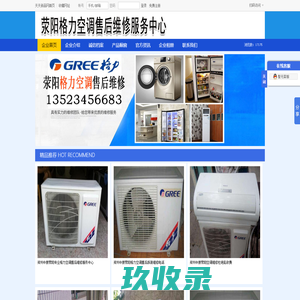 重庆宣传片-重庆新媒体代运营-重庆影视制作-佳视影视传媒有限公司