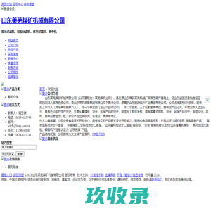 带式过滤机_真空带式过滤机_陶瓷|盘式|橡胶带式真空过滤机-压滤机-烟台核一过滤设备有限公司