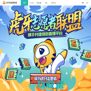 网站截图
