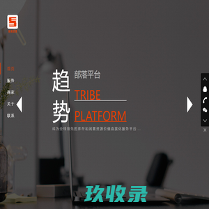 易易部落