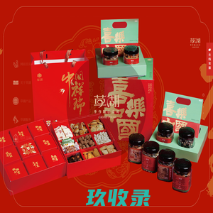 网站截图