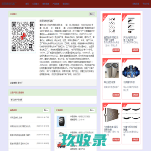国营建南机器厂_