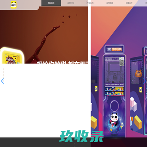 巧克力3D打印机-自动售货机-创业好项目加盟-杭州盼打科技有限公司