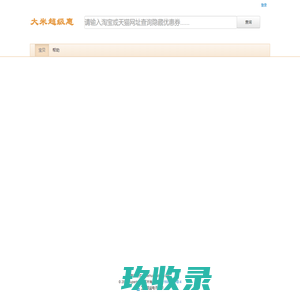 湖心街
