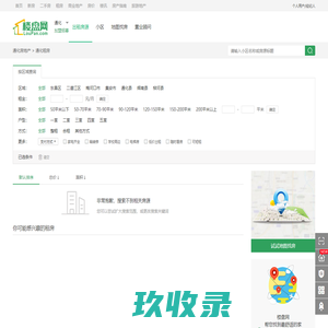 网站截图