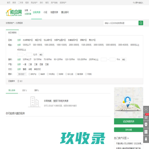 轿车除甲醛_除烟味_轿车除烟味_养猪场除臭-福州清清野山生物科技有限公司