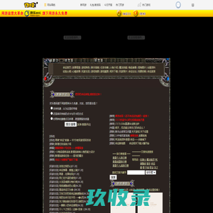 命运WYD专区-17173.com网络游戏