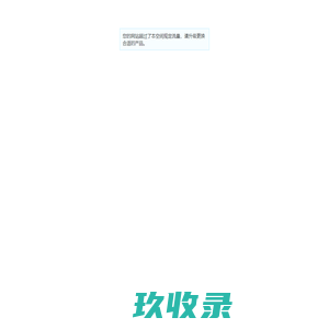 杭州仪迈科技有限公司