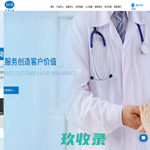 先邦科技有限公司