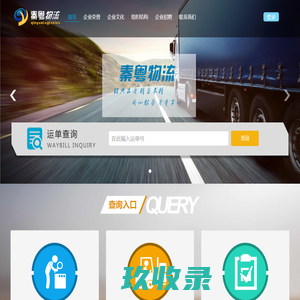 时政_新华网