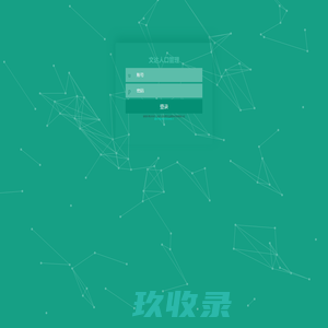文达人口管理