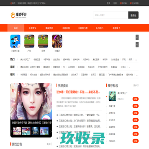手机游戏_手游下载平台_最新手游排行榜_安卓苹果手游下载-独狼手游网