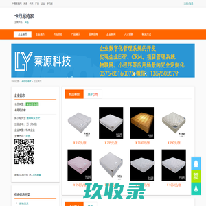 芜湖租房_价格信息_面积户型_芜湖楼盘网