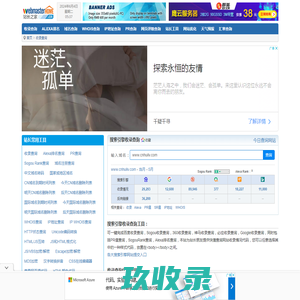 庆阳搜罗街-庆阳同城分类信息网-庆阳信息发布-souluojie.com
