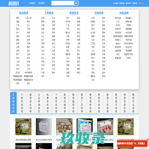 免费发布信息网_B2B分类信息网_本地分类信息查询网_喊喇叭网,让更多人知道您的产品