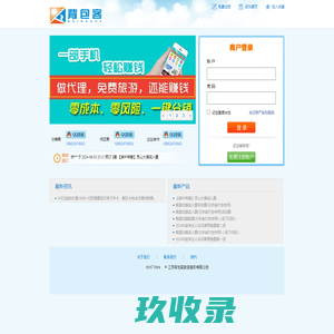 背包客旅游
    
