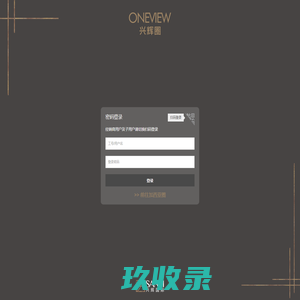 兴辉圈