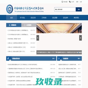 山东招远聚鑫苗木-聚鑫苗木