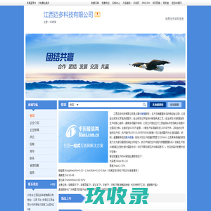 江西迈多科技有限公司-AG玻璃