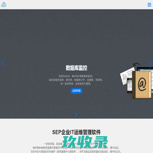 信息化系统运维，it运维管理，设备运维，机房运维，监控运维一体化-美信时代-美信监控易