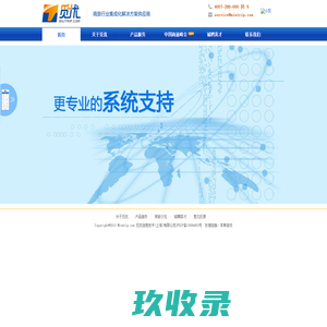 
	觅优商旅网
