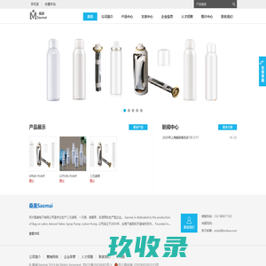 桑美Saomai - Powered by DouPHP