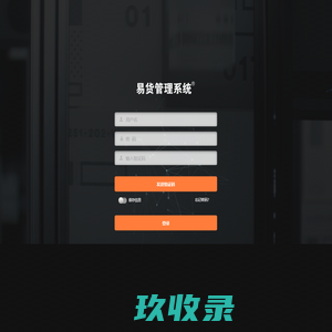 艺庐国际易货