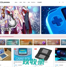 网站截图
