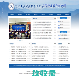 在线网校课堂  - 海洋教育