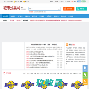 网站截图