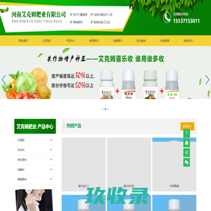 金森高科生物技术有限公司