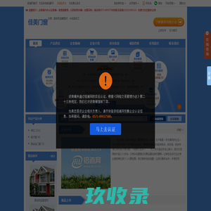 三维树-框架思维