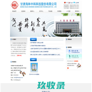 孝感列举网 - 孝感免费分类信息发布平台