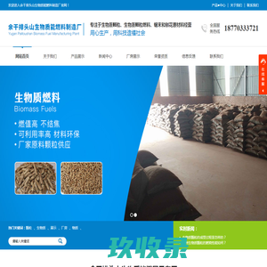 液压钻机_单孔测流_履带式钻机_钻机配件_刻槽钻机_抽放钻杆_放水器_钻头_钻杆_重庆劲合实业有限公司