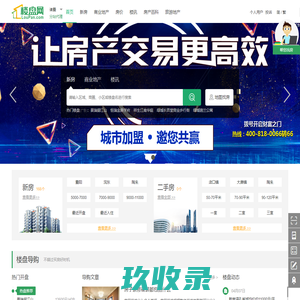 诸暨房产网_新房_房地产信息网–诸暨楼盘网