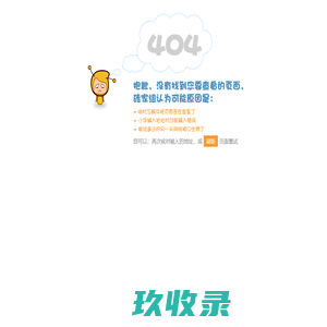 
	宝宝在线-陈集贝贝幼儿园
