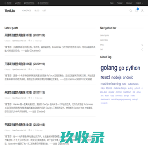 首页 - WorldLink资源网