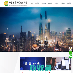 星辉互动娱乐股份有限公司旗下游戏事业群_RastarGame_星辉娱乐