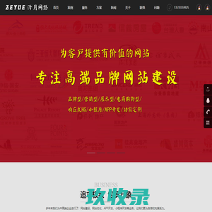 深圳市泽月网络有限公司-微信公众号第三方平台