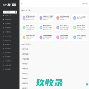 铝膜气球,乳胶气球，婚庆气球,派对气球,广告气球， ... - 广州卢可柏仑贸易有限公司 - 公司主页