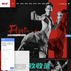 搏击虎星球战队-职业格斗健身训练机构