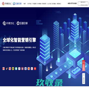 
        广东万都景观园林工程有限公司
    