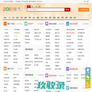 酒泉分类信息网_酒泉2018信息港