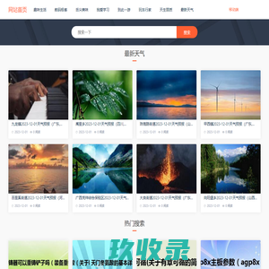 西瓜百科 - 专业的生活百科知识平台