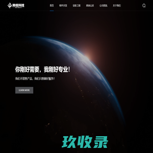 北京网恒科技有限公司
