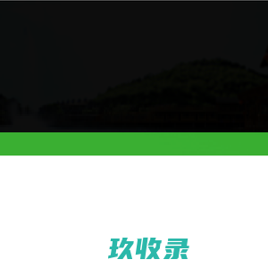 板房房屋,智能垃圾处理房,垃圾房,创意集装箱,集装箱商铺,景观房屋,移动房屋,轻钢房屋,网红民宿房屋-青州市四海巽通新能源车业有限公司